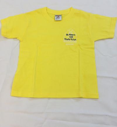 House Tee Shirt - Yellow (Baker) (SP)